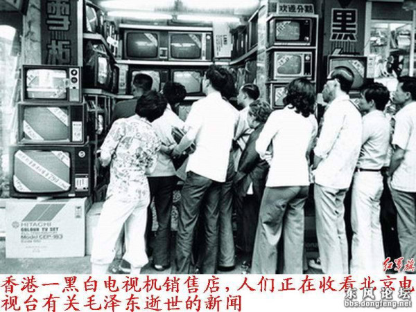 毛主席逝世当日联合国降半旗 各国人民悲痛悼念