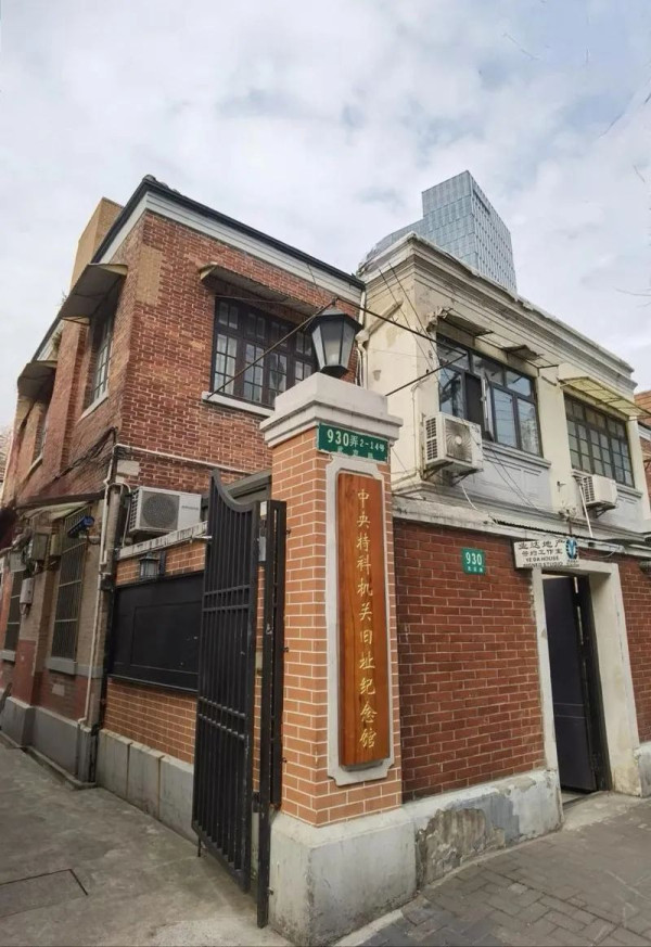 中共历史上的一个特殊组织：“打狗团”