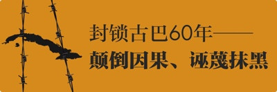 多行不义必自毙——美国传统技能“翻车”案例大赏