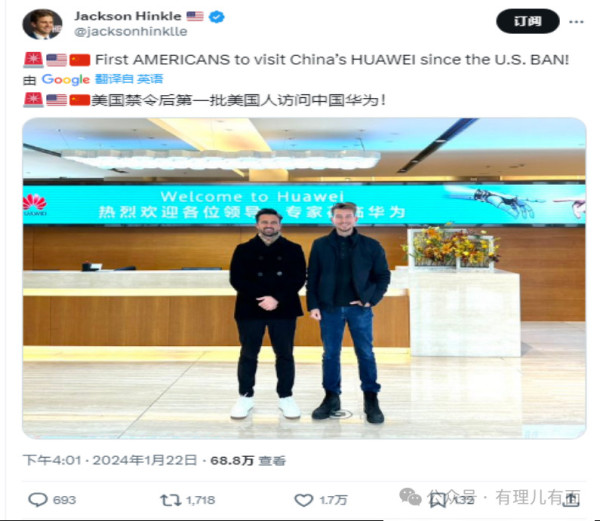 反对乌克兰，炮轰以色列，崇尚共产主义，这个美国小伙到底啥来头？