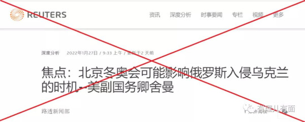 战争疑云：俄乌冲突带给我们的启示