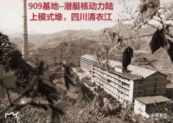 罗小明：忆中国核潜艇研制的先行者罗舜初