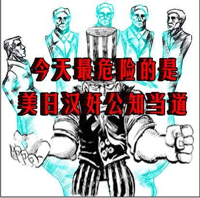 张志坤：要高度警惕那些借国际热点搞“曲线反华”的内鬼