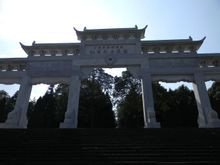王坪红军烈士陵园