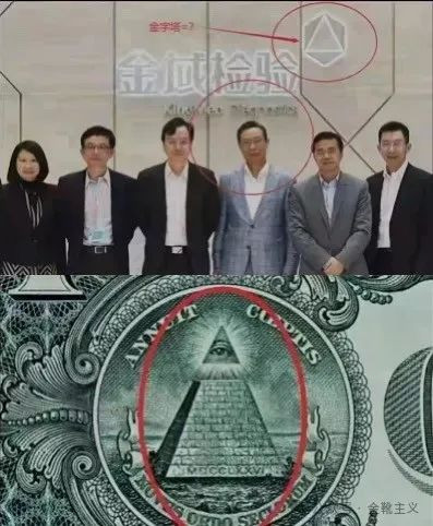 “新冠疫苗之父”杨晓明，“涉嫌严重违纪违法”的背后……