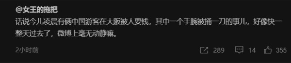 上纲上线，搞极端化、扩大化、政治化，它们是专业的