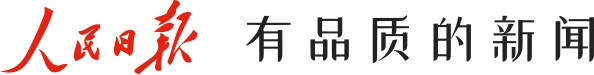 庆祝中华人民共和国成立70周年