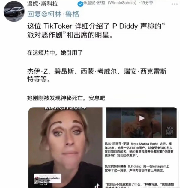 比萝莉岛事件还惊悚，吹牛老爹这件事不简单