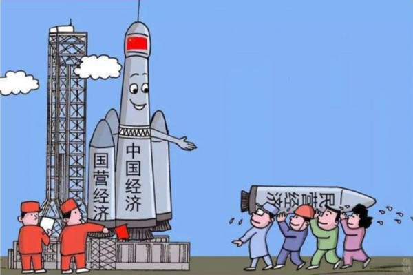 落实“两个毫不动摇”，不能偏废二者任何一个