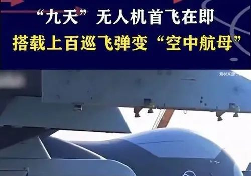 美军对中国“空中航母”，竟如此忌惮！