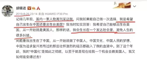 为什么国家一倡导反腐、反间谍、维护国家安全和对美斗争，胡锡进就阴阳怪气？