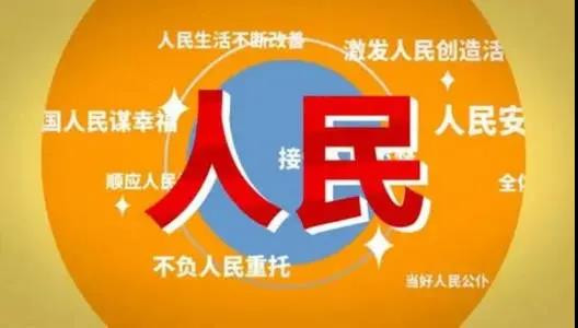 刘书林：百年党史与科学评价毛泽东