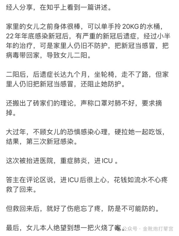 沪上某生物机构注册「新企业」四天后，网红医生又出来发声了