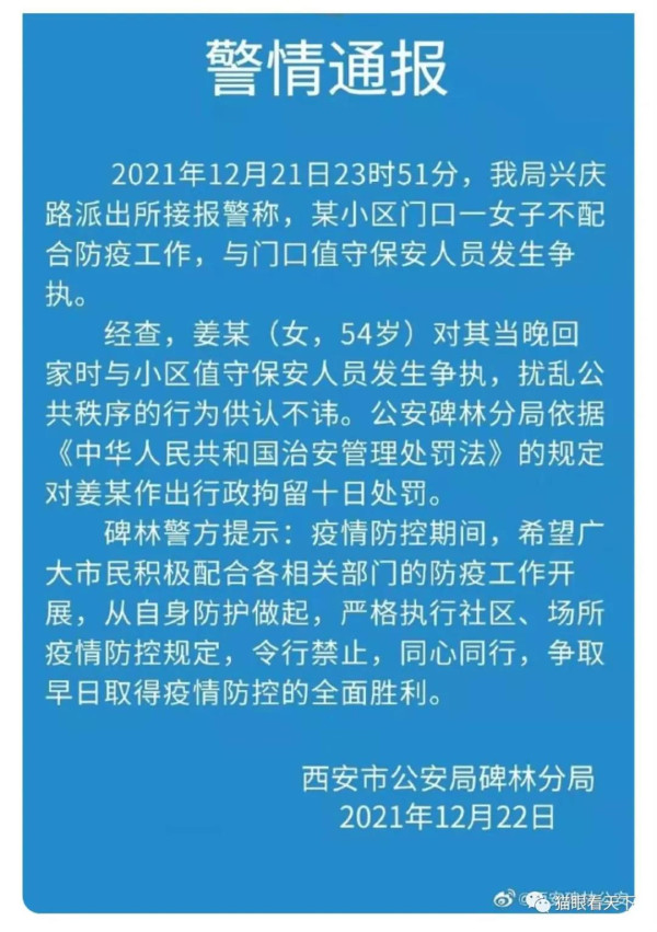 在美国待了七年就不是普通百姓？挟洋自重可以休矣