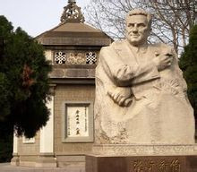华东革命烈士陵园