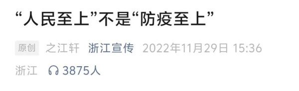 官媒发声：脱口秀要改掉嫌贫爱富、欺软怕硬的臭毛病