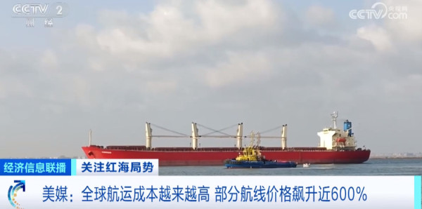 红海发生戏剧性一幕，“中国”成了护身符！