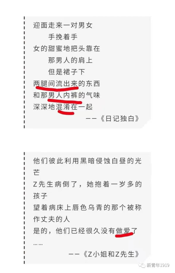 比贾浅浅“屎尿诗”更恶心的，是研究“屎尿诗”的论文上了C刊！