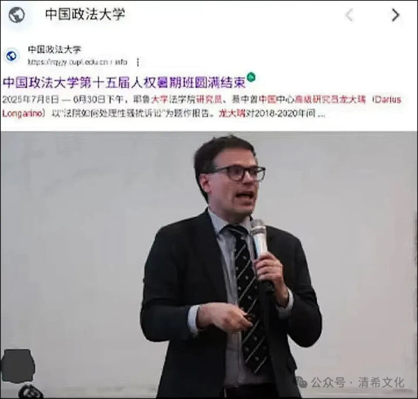 福特基金会在华20年：一场披着“学术慈善”外衣的“颜革”