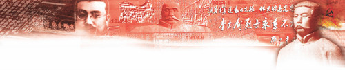 到底是谁出卖了李大钊？1927春东交民巷的绞索暗影
