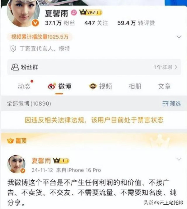强盗逻辑！女艺人竟称：没有英国，中国的文物早被毁了