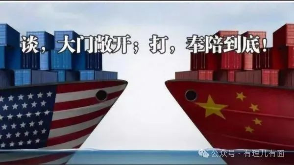 美日印澳抱团挖矿，却挖不动中国墙角