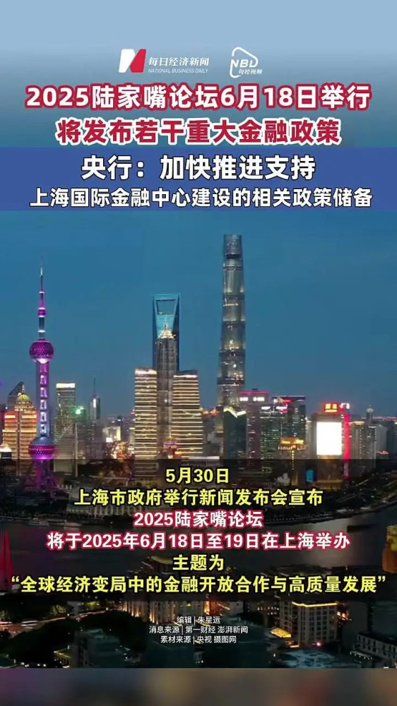 争取人民币结算支付权益，打破美元霸权