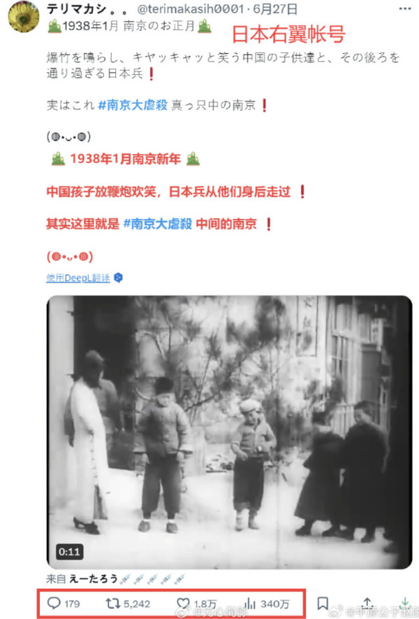 什么人要“走出1937”？