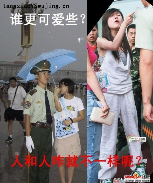 是超女对还是武警战士对？