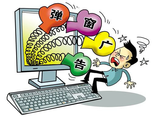 低俗色情、恶意插件……弹窗广告该如何治理？