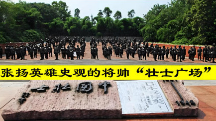 高戈里：过度美化国民党抗战的作品和舆论为何会泛滥成灾？