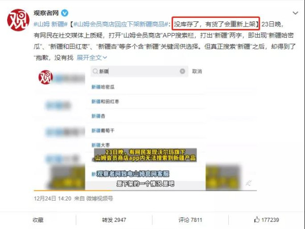 为什么那么多在华外企要作死反华？