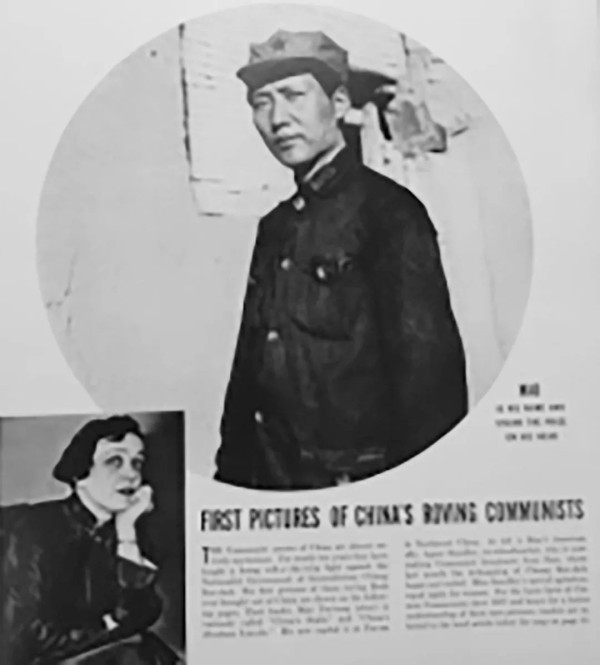 美国《生活》杂志视野下的中共抗战