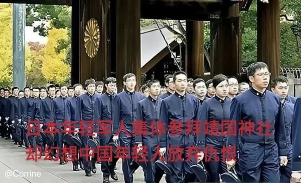 日本在“拜鬼”，公知却要我们“放下仇恨”！
