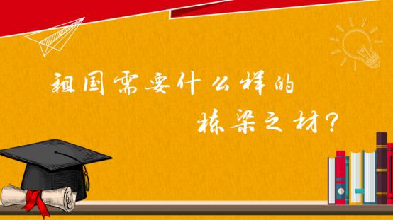 关于教育 习近平这样思考与嘱托