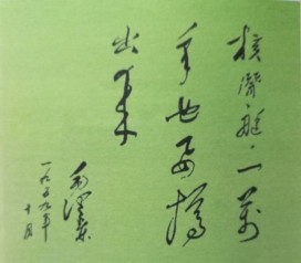 不接受“核潜艇之父”的称谓，彭士禄总说，“我顶多算是一颗螺丝钉！”