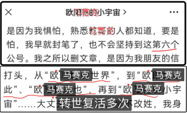 侮辱烈士的罗某平出狱后仍不悔改，持续挑战社会和法律底线