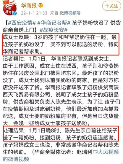 为西安说两句公道话！