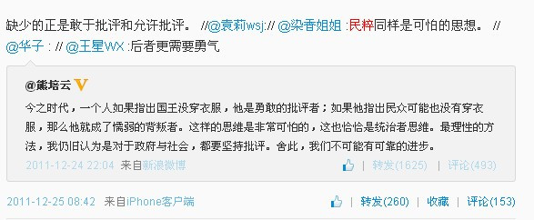 刘仰：民粹就是一种民主