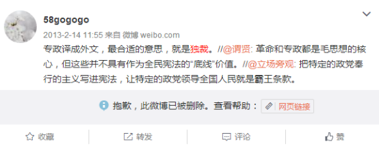 整肃党员反党现象 慕毅飞严重违纪被处分