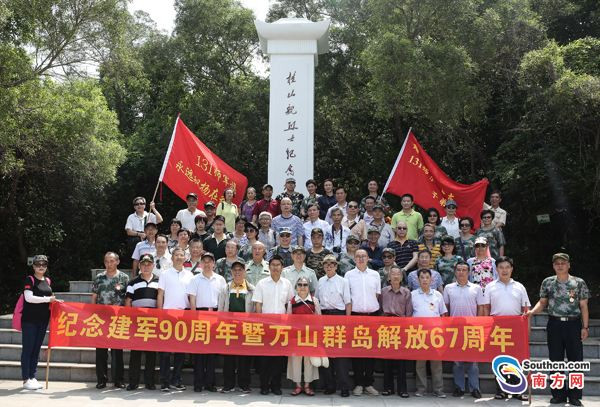 陈辉：海上沙场百战归——人民海军海战群雄