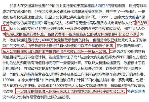 阿里前高管对私企发展的思考