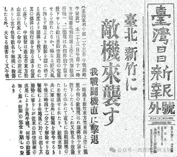可以感谢“飞虎队”，但没必要“感恩”