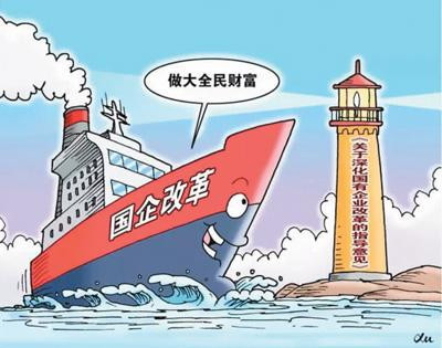 丁堡骏：习近平同志为什么说“改革开放只有进行时、没有完成时”？