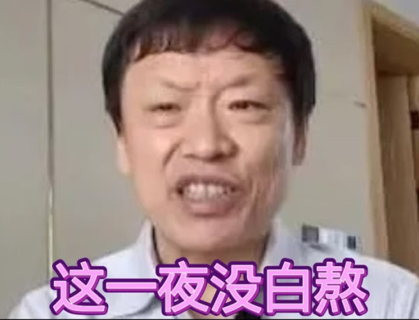 元龙：巴黎奥运，前方健儿奋战，后方文人推墙！