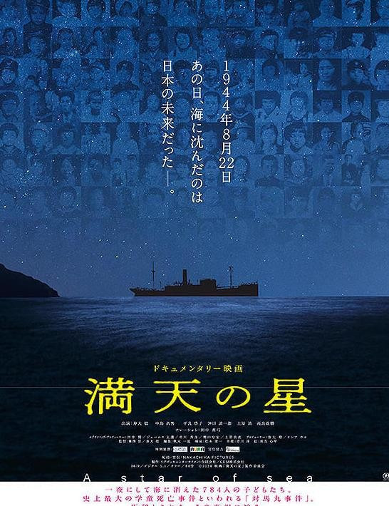 请看，日本人居然这样对待影片《南京照相馆》！