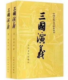 毛主席为什么对民盟讲“古城会”？