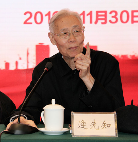 红会第二届理事会第二次全体会议在京举行