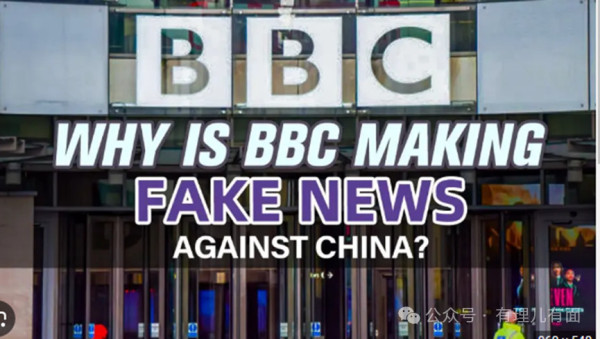 从BBC的“翻车”扒一扒英国媒体的造假史