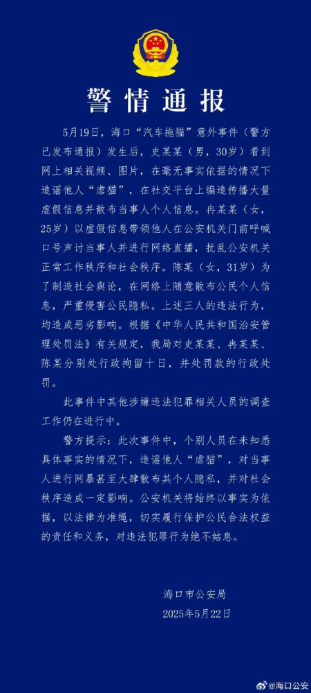 警惕西方渗透的工具：“动物保护主义”